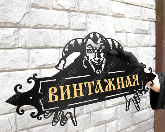 Металлический знак в рокерской тематике