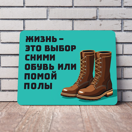 Фото таблички