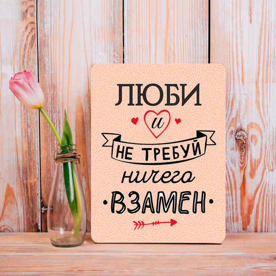 Фото таблички